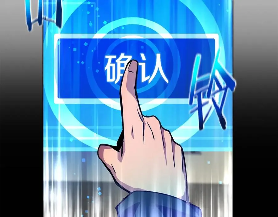 第17话 冥界的女神25