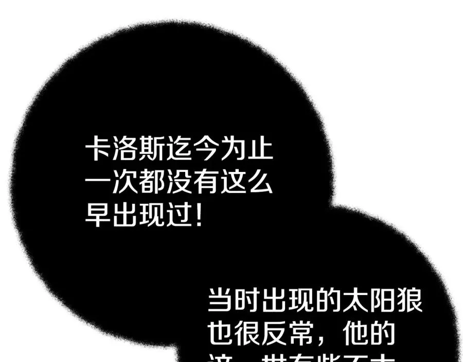 第48话 援军登场17