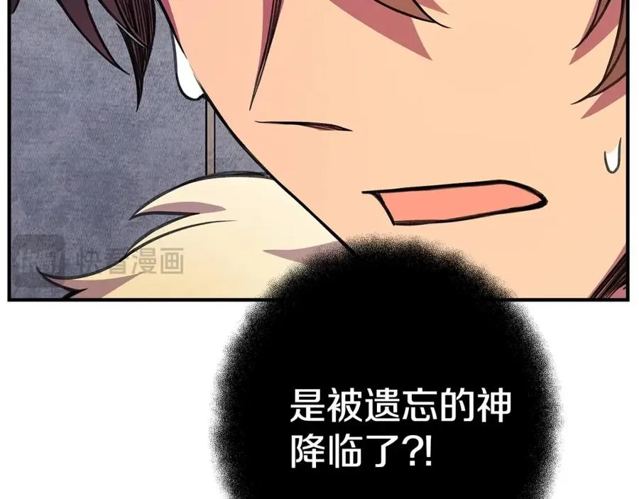 第50话 单独行动182