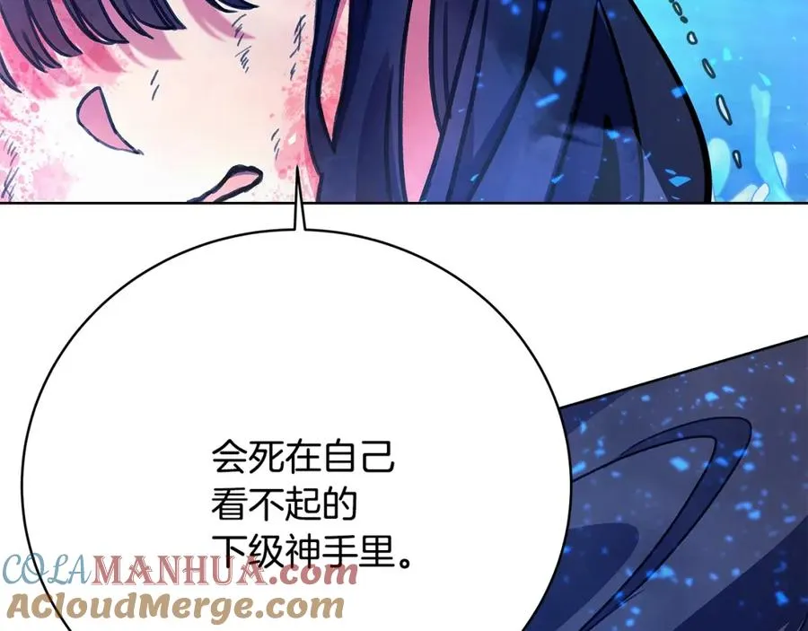 第33话 信任的力量44
