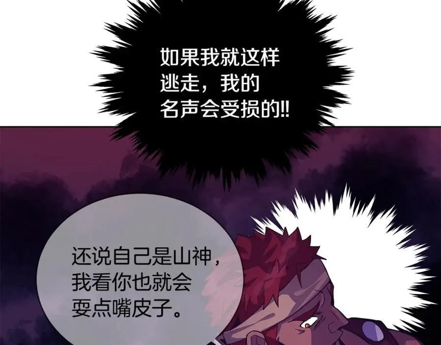 第10话 光头军团121