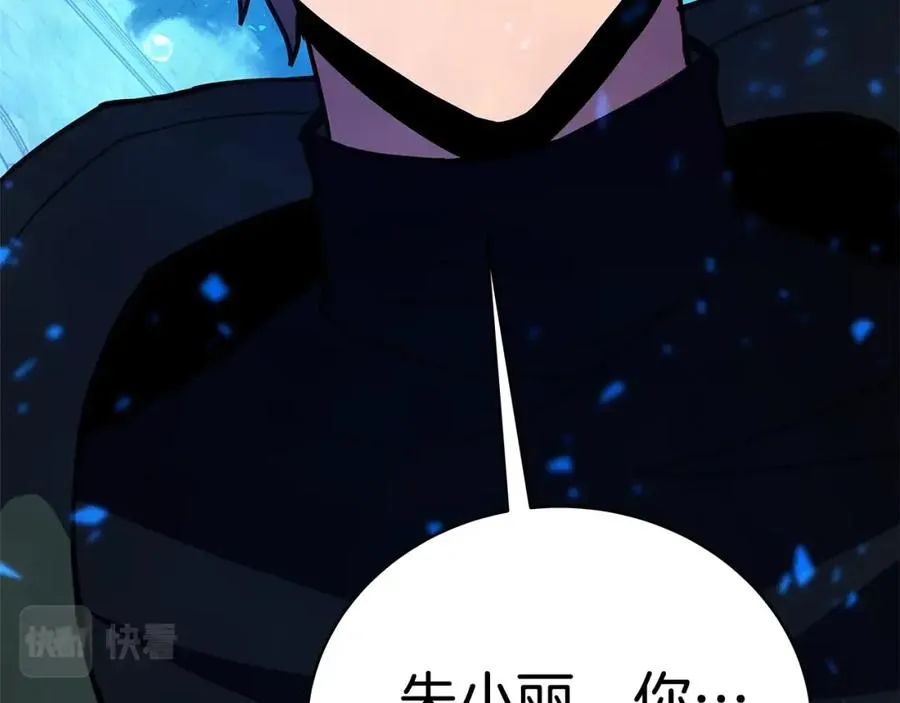 第33话 信任的力量33