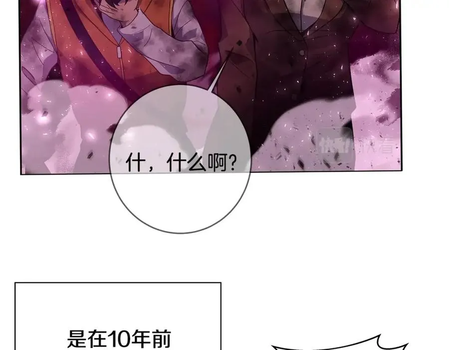 第14话 人类无法进入的门174