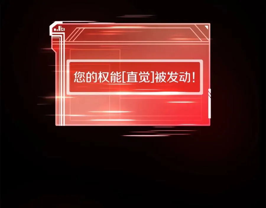 第22话 冥王的老婆跑了234