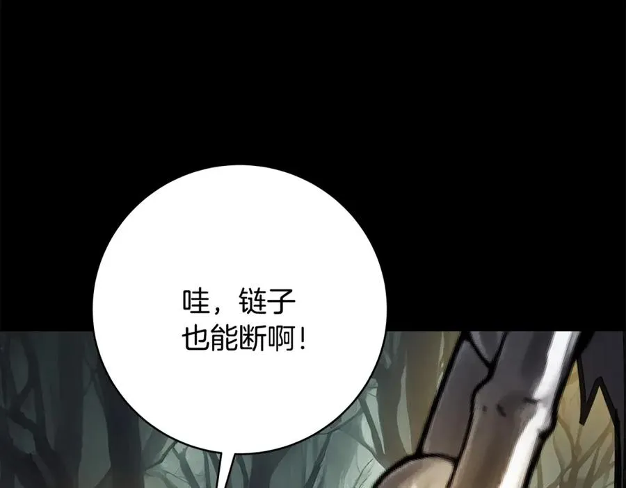 第18话 疯狂三头犬138