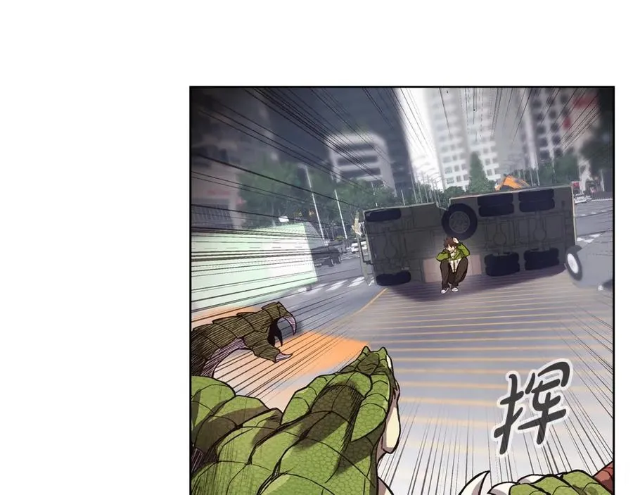 第5话 技能激活45