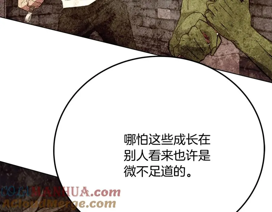 第36话 阿波罗的任务236