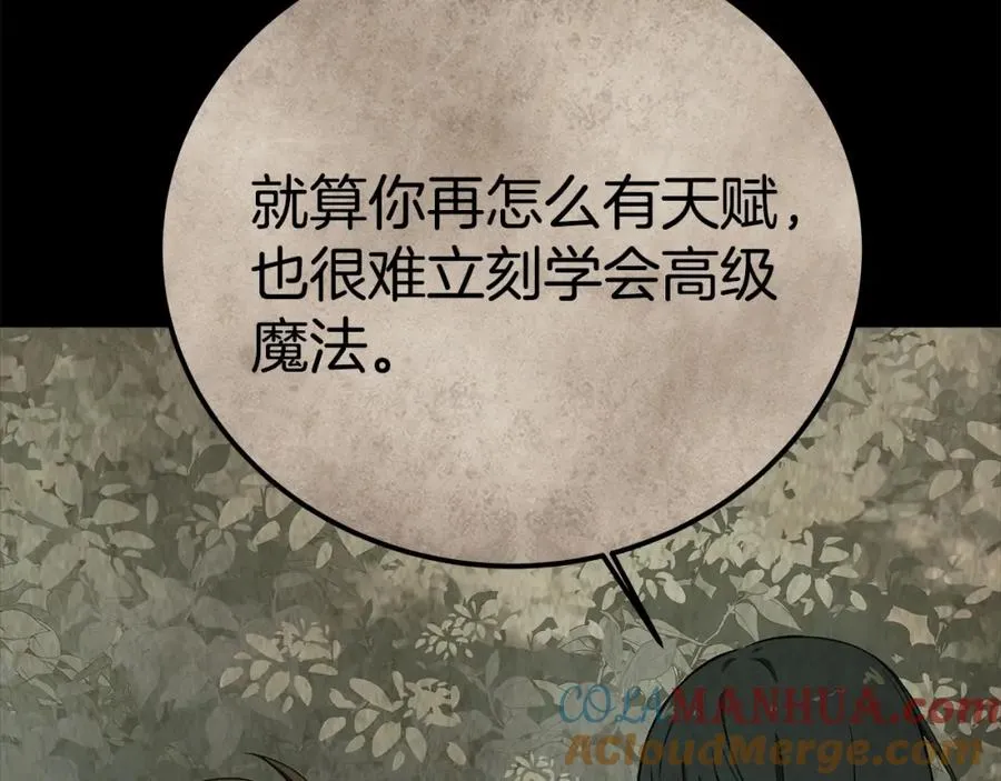第47话 难搞196