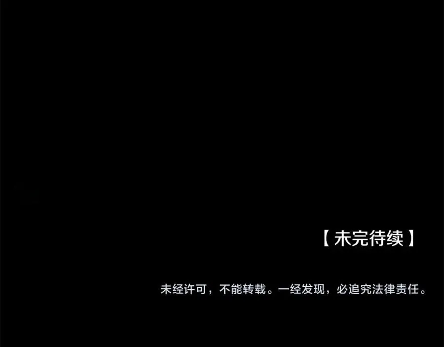 第1话 开幕雷击191