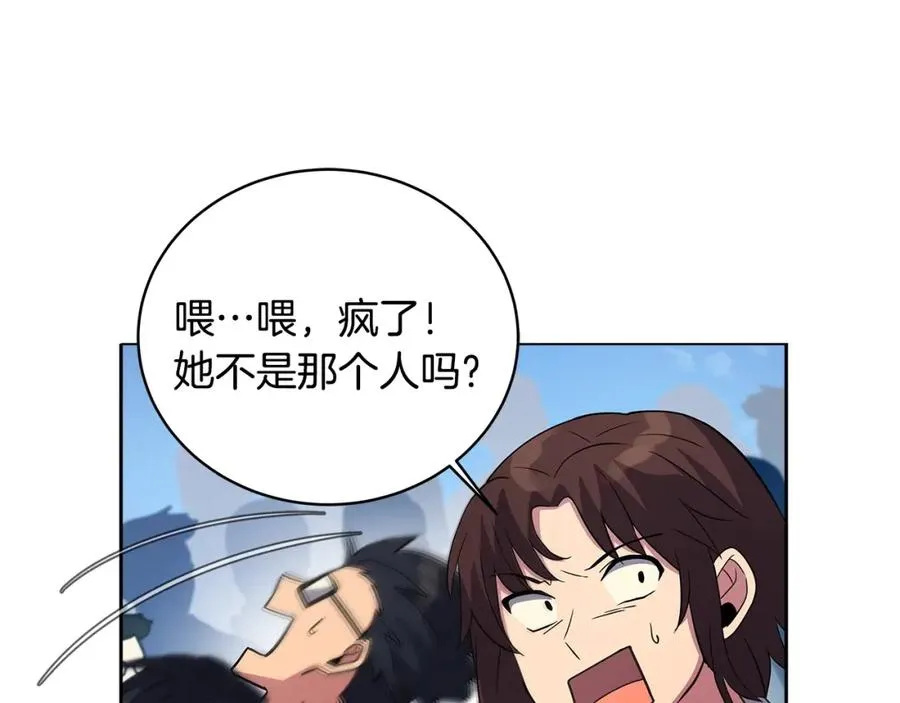 第15话 我是刘潭德234