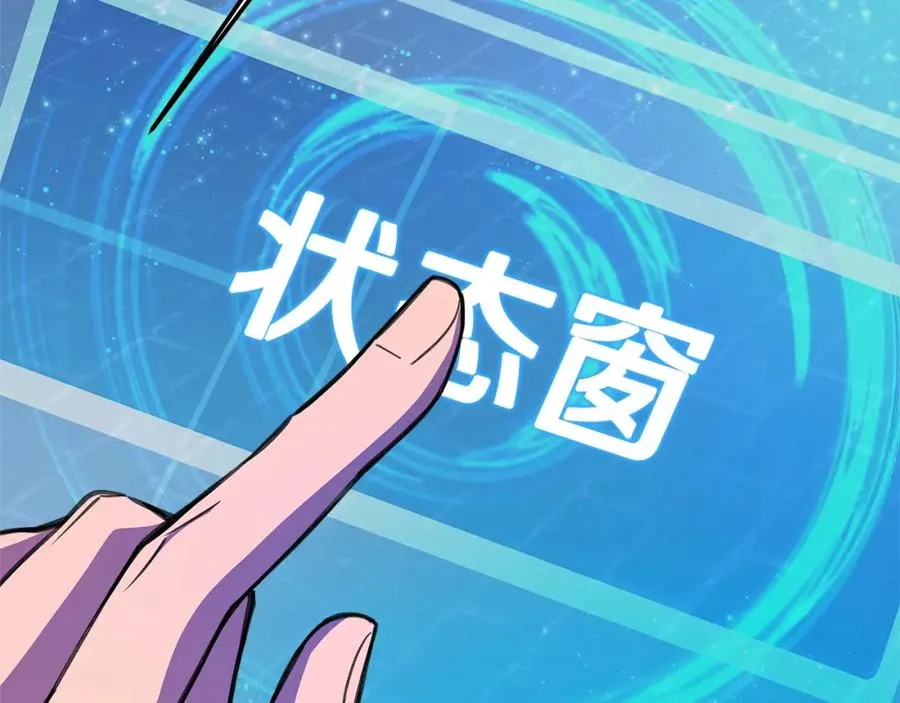 第38话 神的召唤191