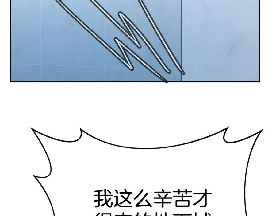 第44话 条件达成130