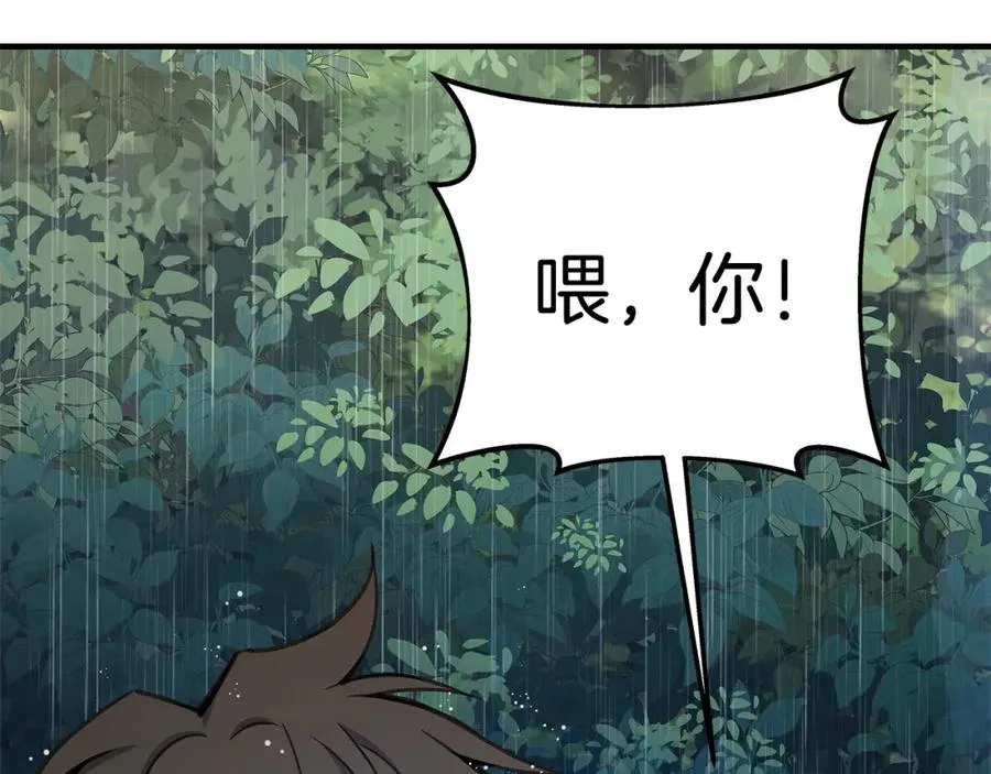 第48话 援军登场170