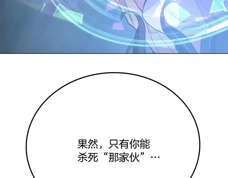第36话 阿波罗的任务246