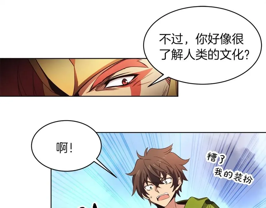 第2话 给神打工150