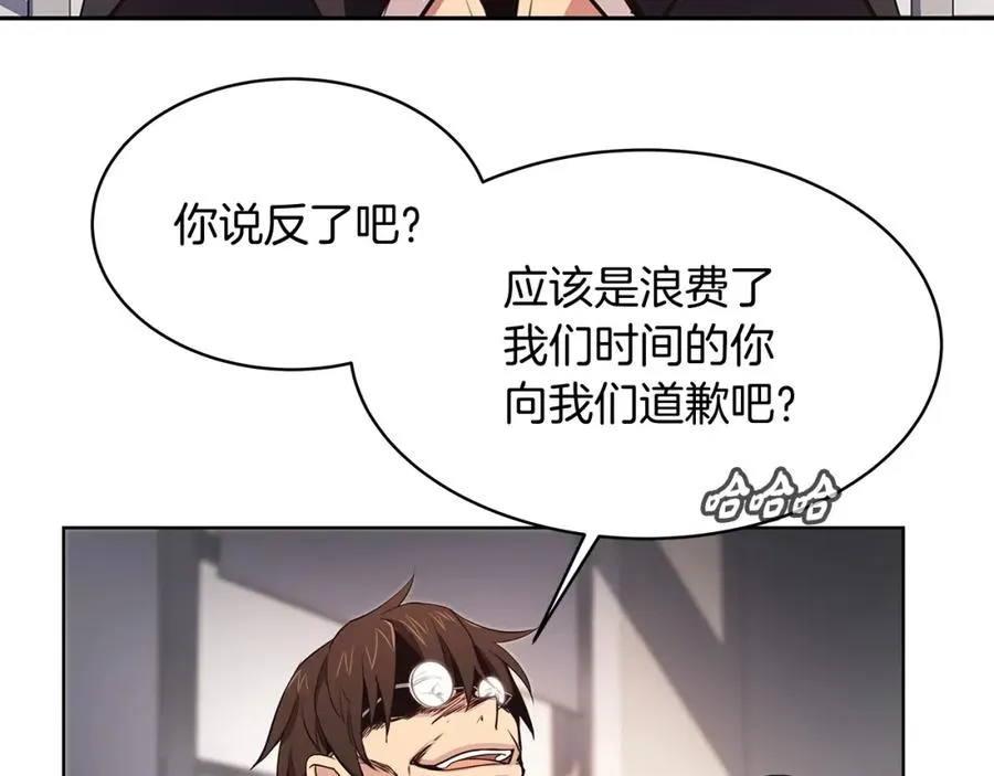 第1话 开幕雷击70