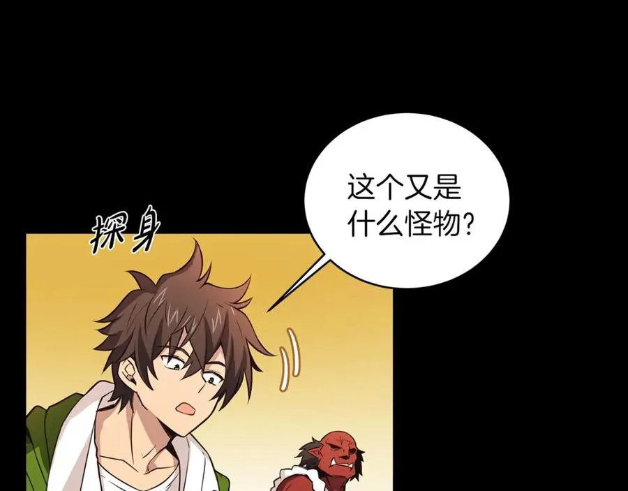 第3话 地下城建造者69