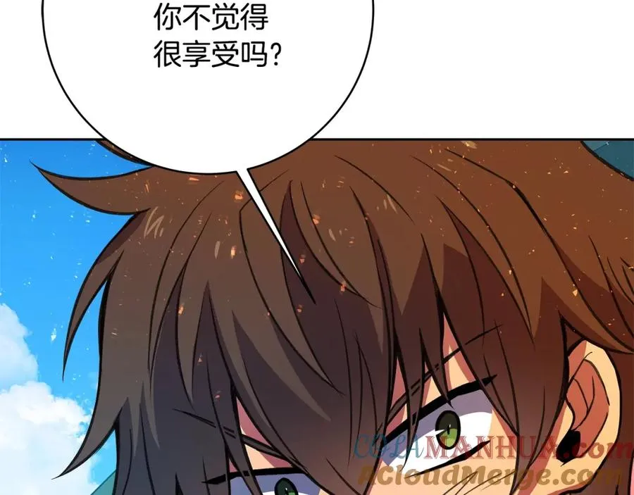 第36话 阿波罗的任务48