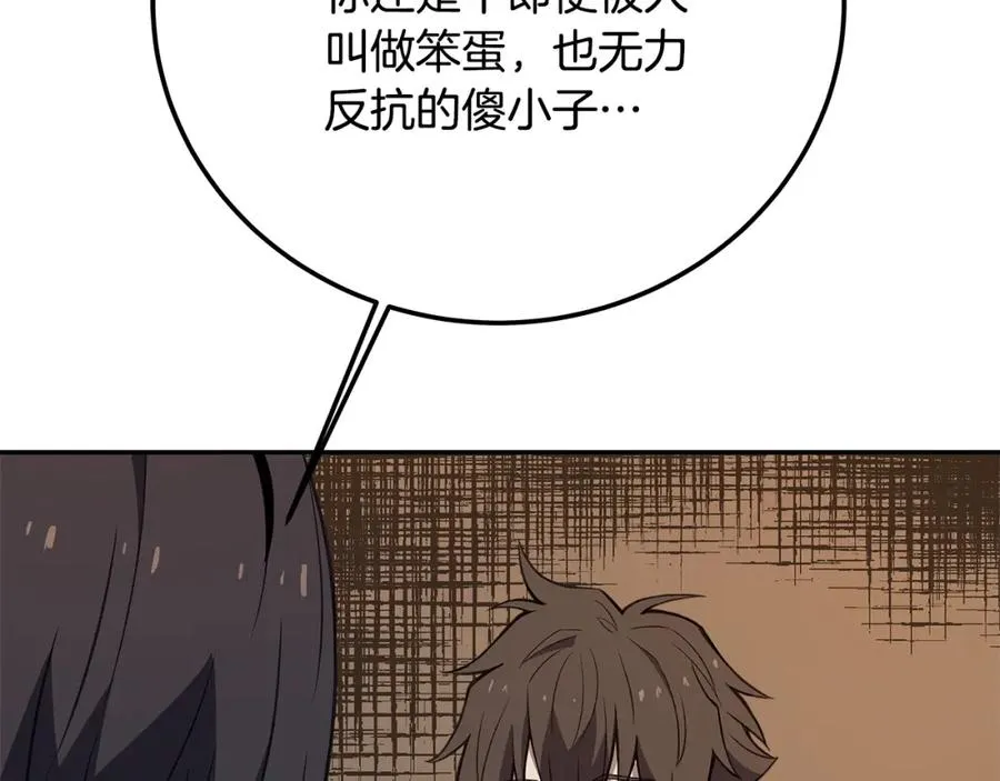 第36话 阿波罗的任务231