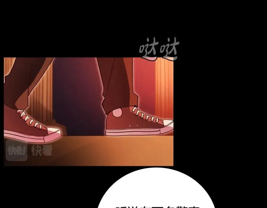 第6话 地下城幸存者130