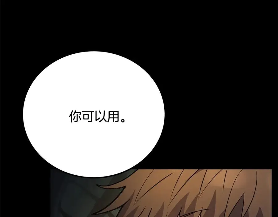 第21话 训犬109