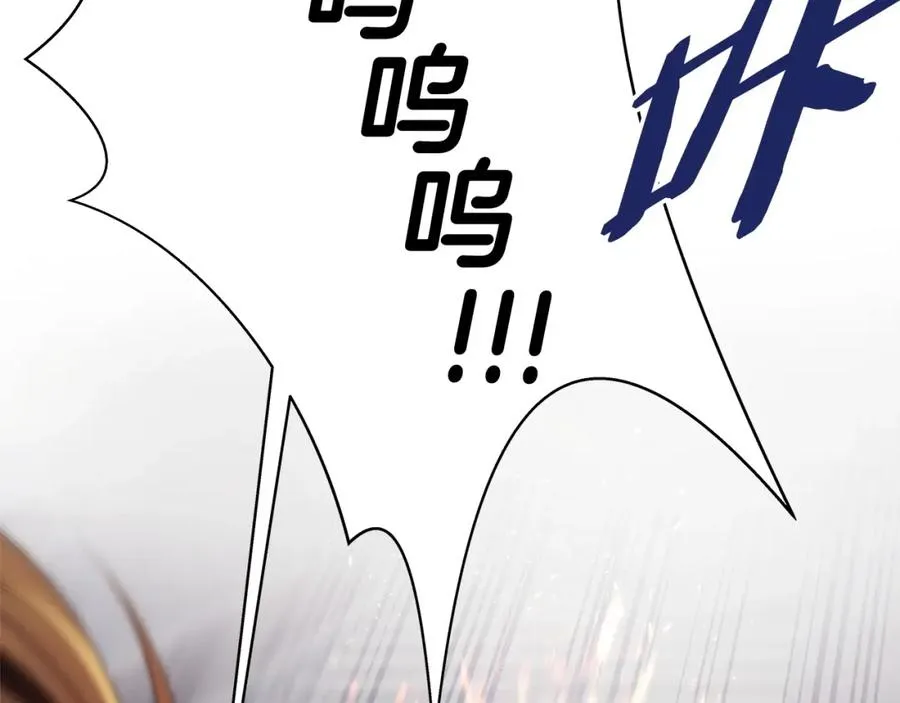 第5话 技能激活134