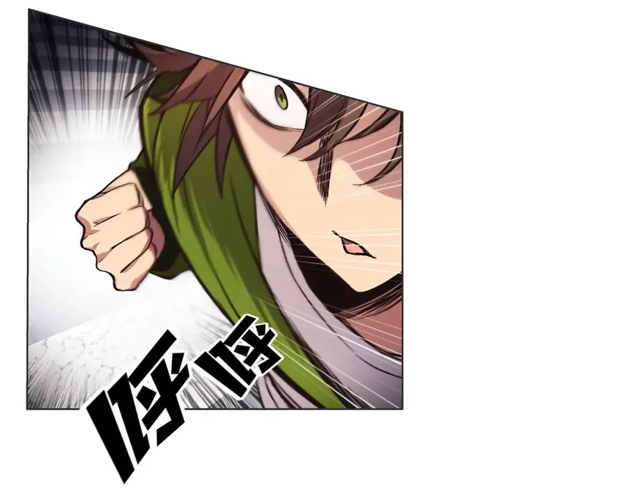 第5话 技能激活107