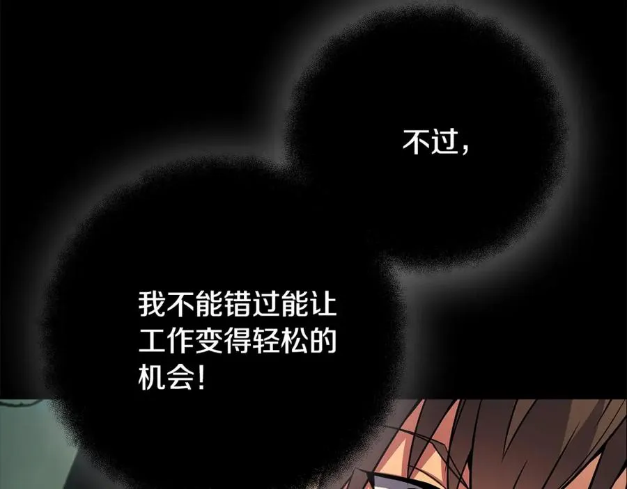 第21话 训犬121