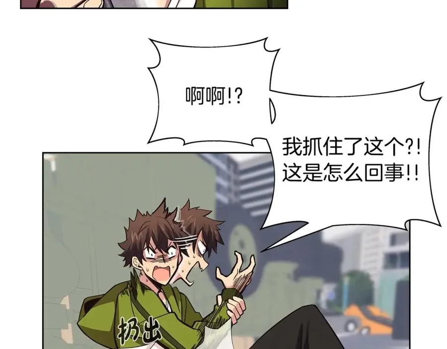 第5话 技能激活71