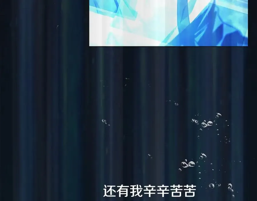第19话 磨牙棒13