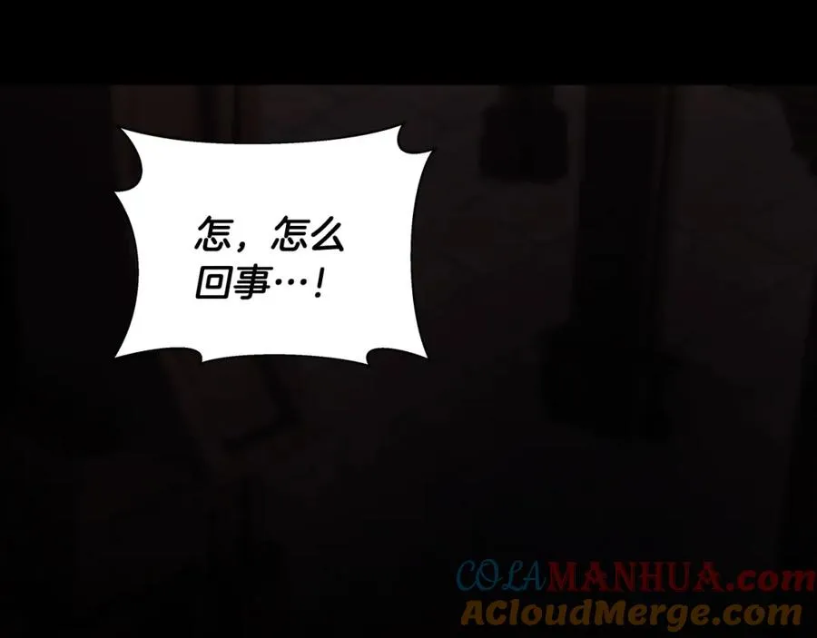 第6话 地下城幸存者180