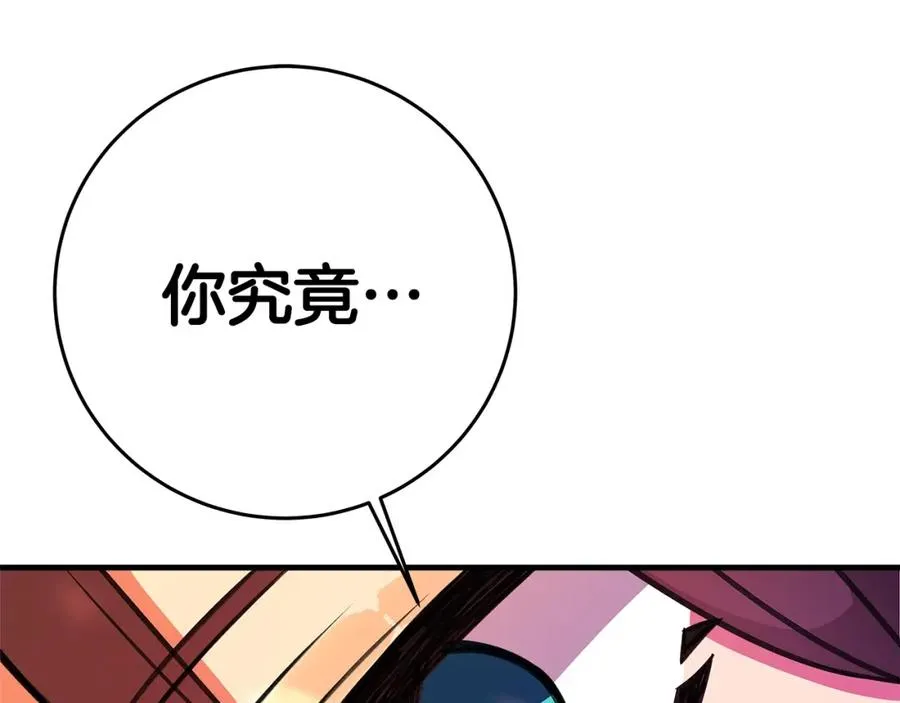 第46话 魔法之神63