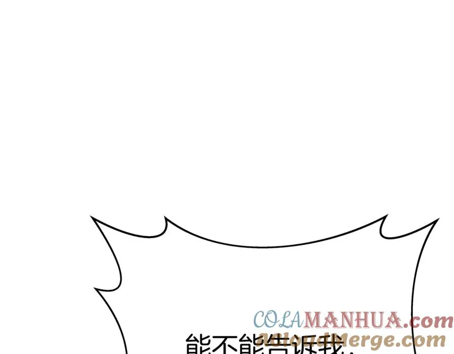 第39话 教授剑术80