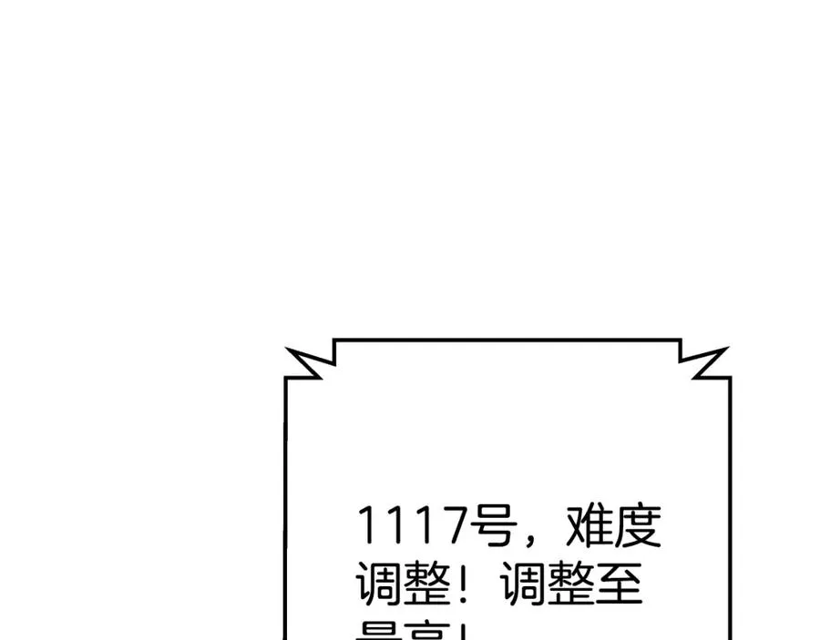 第26话 测试226
