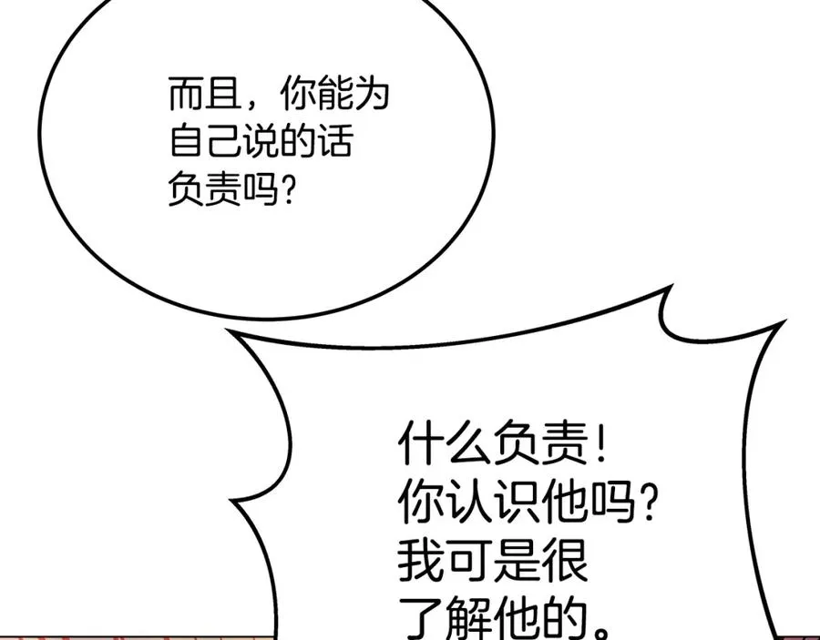 第26话 测试123