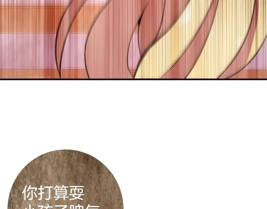 第45话 第二个祭司274