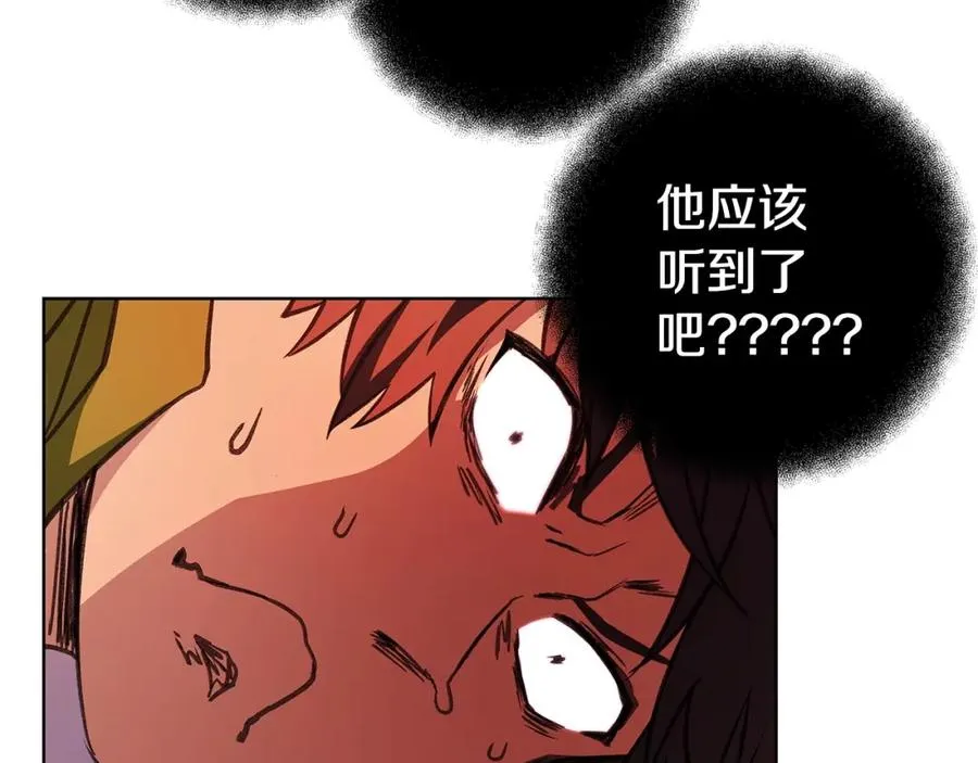 第9话 紧急支援铁匠铺67