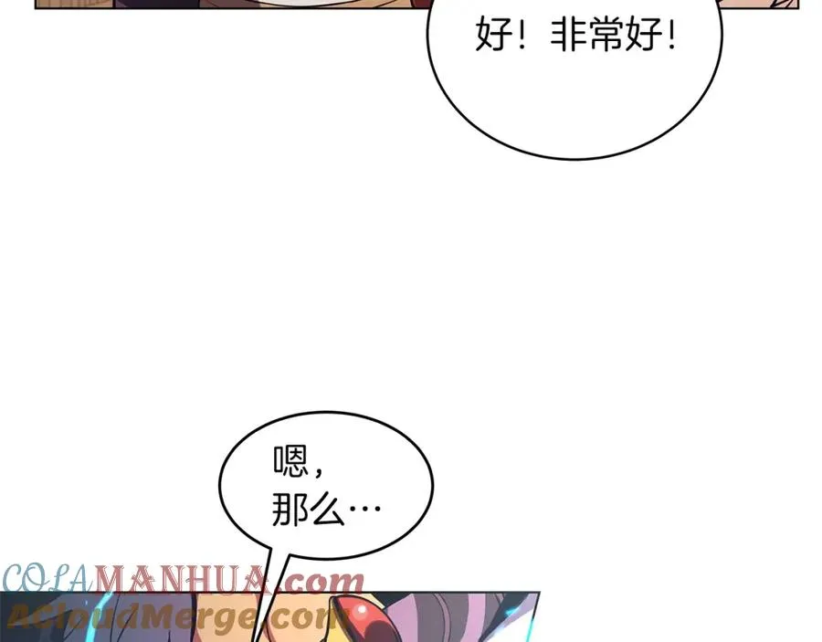 第3话 地下城建造者124