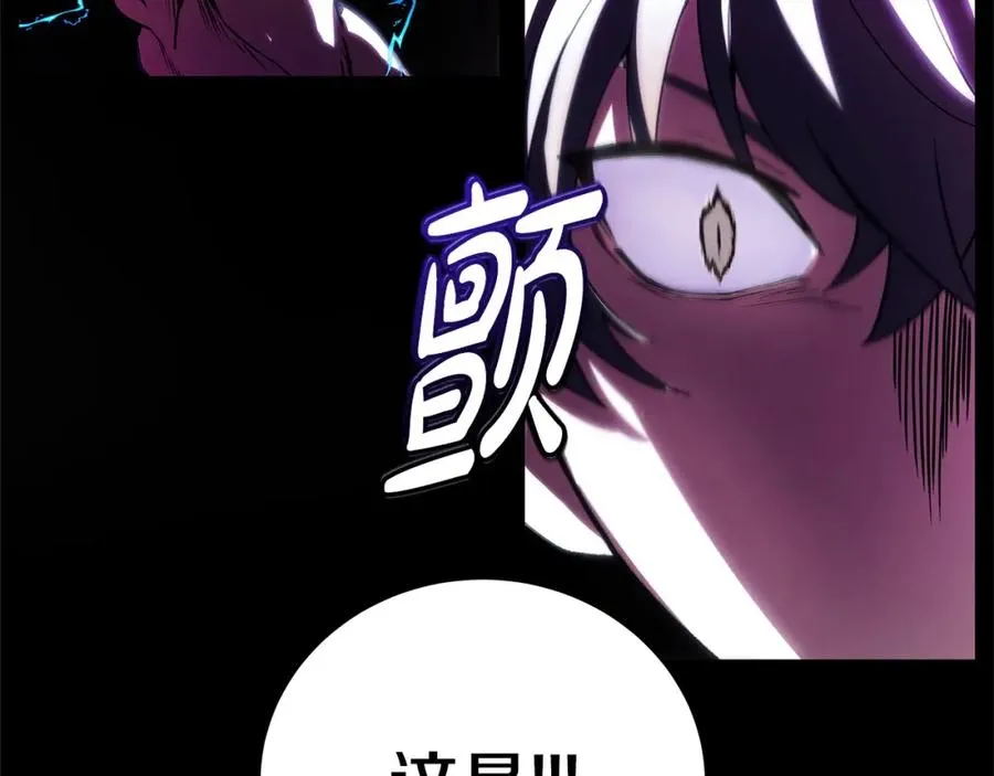 第7话 迷宫中心147