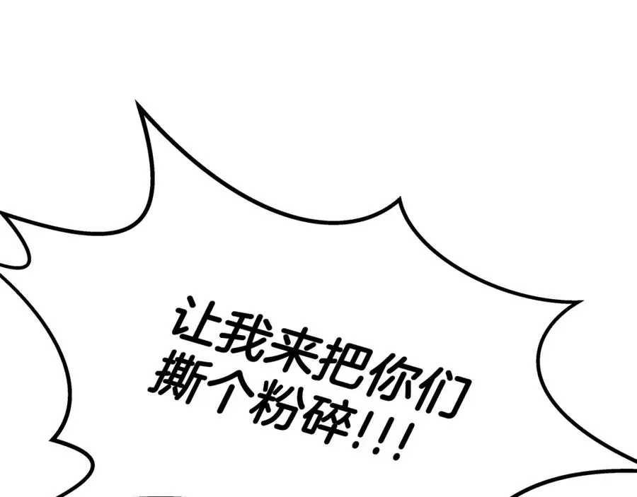 第30话 危险警告18