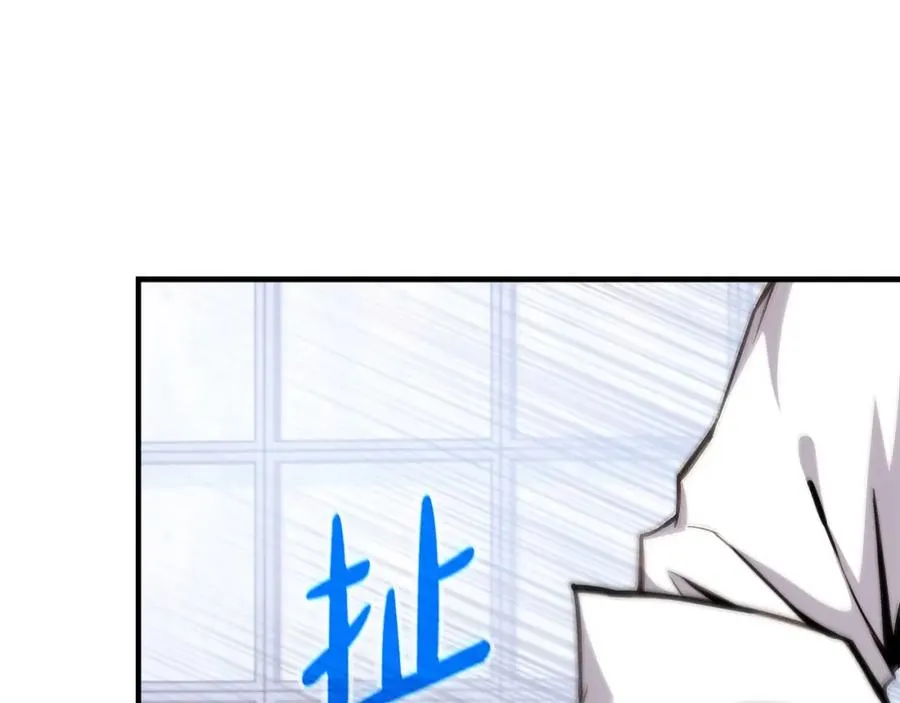 第51话 直面哈迪斯98
