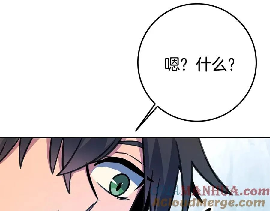 第41话 最精锐猎人144