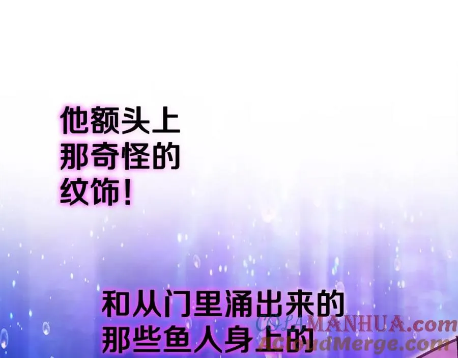 第31话 海洋之神28