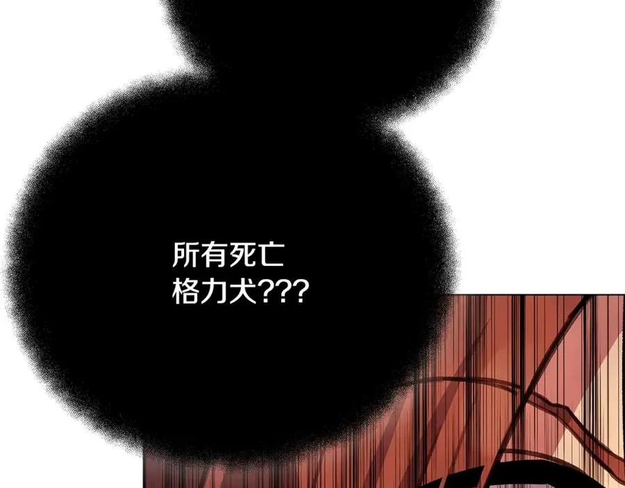 第24话 犬之王131