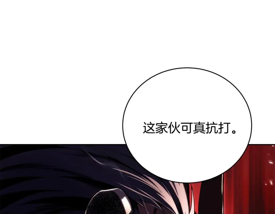 第8话 一击毙命牛战士73