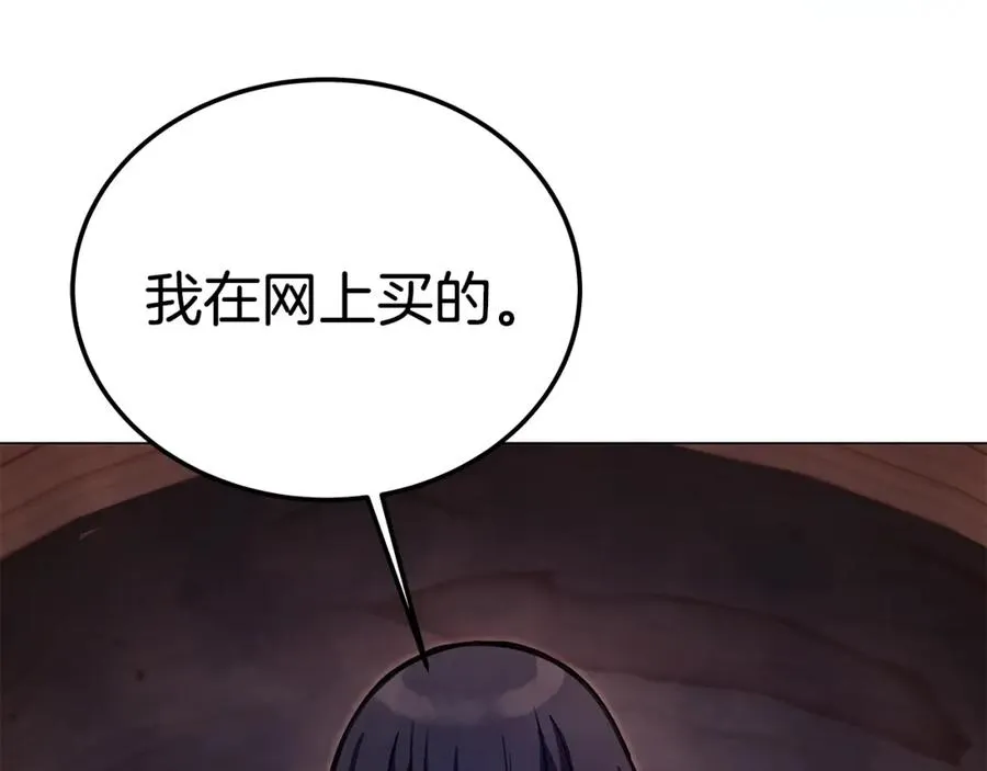 第25话 尴尬刘谭德119