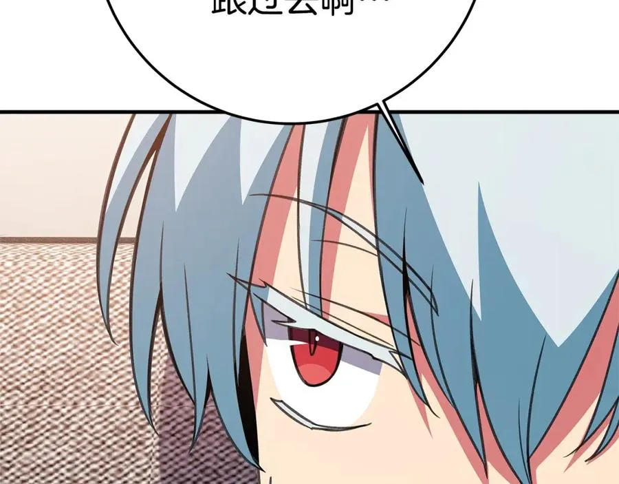 第44话 条件达成189