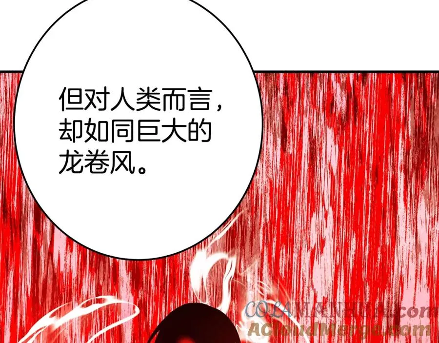 第47话 难搞44