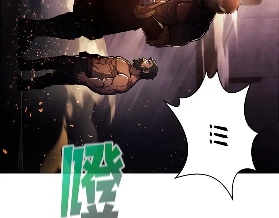 第11话 炽热的火种235