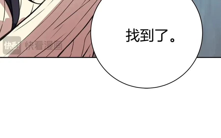 第40话 驯兽大赛（加更）83
